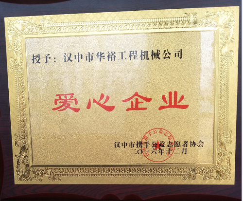 半岛在线登录入口员工家园--汉中莱工销售公司