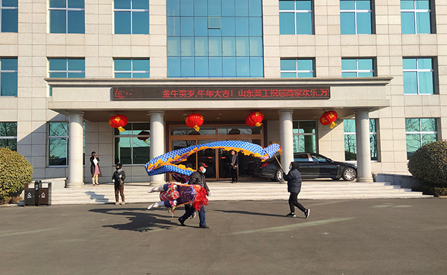 半岛在线登录入口开业大吉