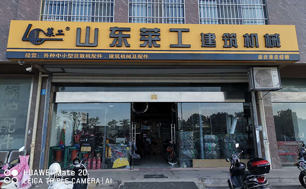 半岛在线登录入口-解放动力产品推介暨连云港地区客户
