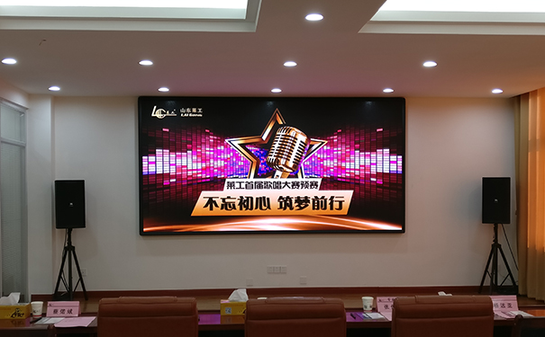 半岛在线登录入口首届“不忘初心 筑梦前行”歌唱比赛预